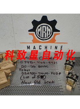 工业配件控制 5945-465-9721 B0-13D 50VDC 继电器 DSA900-74-M-F