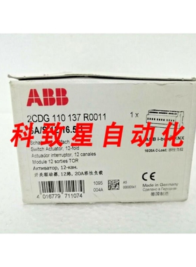 工业配件2CDG110137R0011 I-BUS KNX 开关执行器 12 折 SA/S 12.1