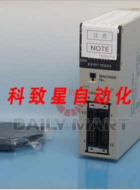 工业配件输入输出 C200H-MD215 C200HMD215