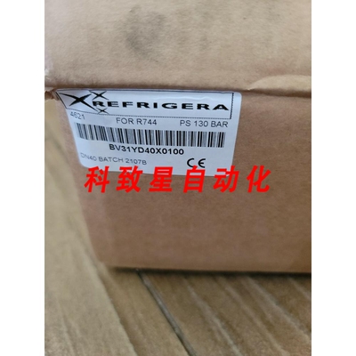 工业配件REFRIGERA DN40 三通球阀FOR R744