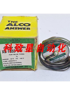 工业配件XB-1033 HW-1B动力总成阀