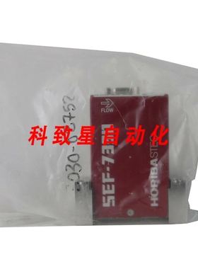 工业配件HORIB质量流量计 SEF-7330M