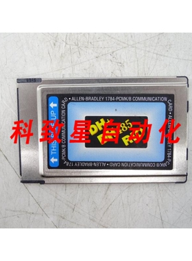 工业配件1784-PCMK B系列PLC模块