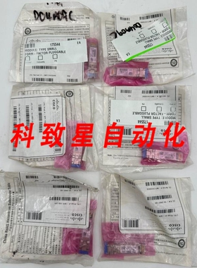 工业配件SFP-10G-LR收发器模块P/N:10457-02