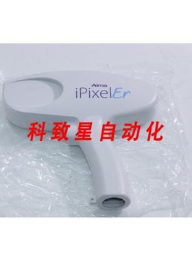 工业配件ALMA LASERS IPIXELER 无触发