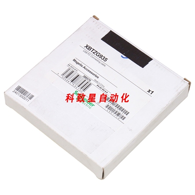 工业配件XBTZG935 388570 应用端子之间的传输电缆