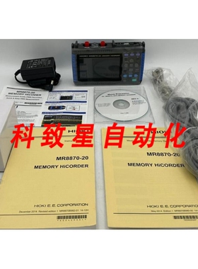 工业配件MR8870-20记录仪