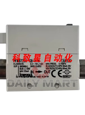 工业配件PFMB7201-C8-BM 数字流量传感器