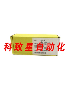 工业配件HA-VISECON-2050B-A 24020050010