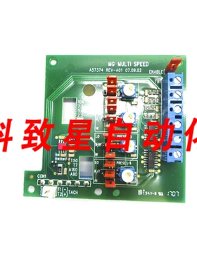 工业配件A57374 REV-A01