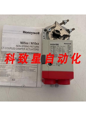 工业配件HOENYWELL/SMARTACT 风门执行器N1024-SW2