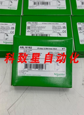 工业配件A9L16182 浪涌器 IPRD1 12.5R 1P-LIMP 12.5KA 1MAX 50KA