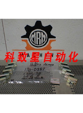 工业配件MIDTEX/AEMCO 170-0387 1 222-72 继电器