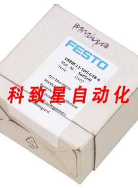 工业配件VABM-L1-10S-G18-4 (566560) 歧管导轨:功能值宽度DIMENS