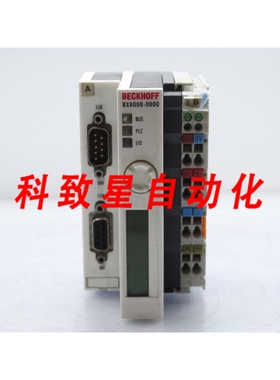 工业配件BX8000-0000 PLC模块