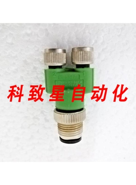 工业配件1683471 Y 型分配器SAC-3P-M12Y/2XM 8FS