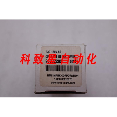 工业配件TIME MARK SIGNALINE OPERATE DELAY RELAY 330-120V-60S