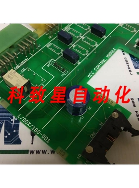 工业配件L/00X/160/-001 LBU-916 MCC控制模块 09123