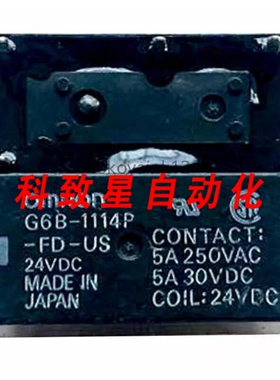 工业配件数量 15 个继电器G6B-1114P-FD-US4VDC 5A 4PINS