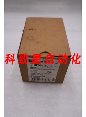 工业配件HFD3015L SER C 15AMP 600VAC 3POLE AL 断路器#H460