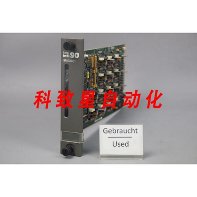 工业配件INFI 90 IMASO01 模拟输出 6637841A1 6637840C1
