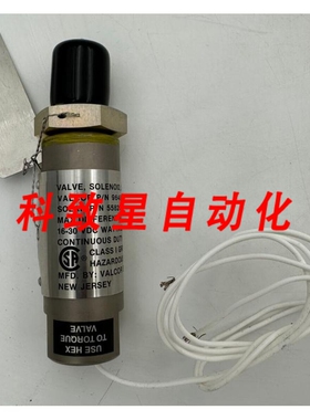 工业配件VALCOR 96487-V57200-49电磁阀 2通