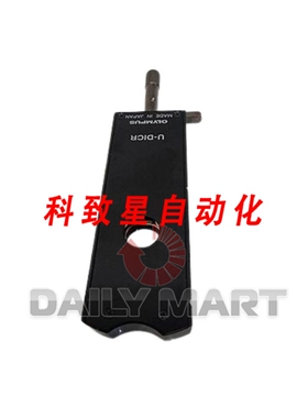 工业配件BX51、BX41 MX51 的 U-DICR 显微镜棱镜