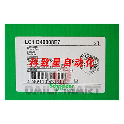 工业配件LC1D40008E7 接触器 40A 48V
