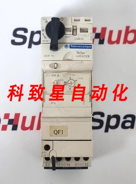工业配件LUCA32B 电机启动器