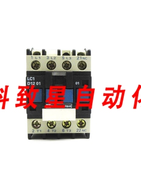 工业配件LC1D1201E5 48V