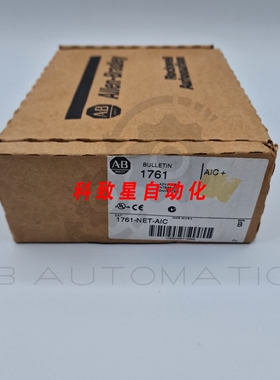 工业配件1761-NET-AIC SLC通信接口 2X RS232 1X DH485