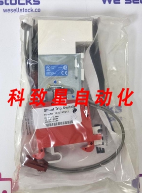 工业配件MST2 2C12791G12 分励脱扣开关 2A11791G05