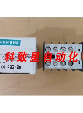 工业配件3TX4422-2A 辅助触点/开关