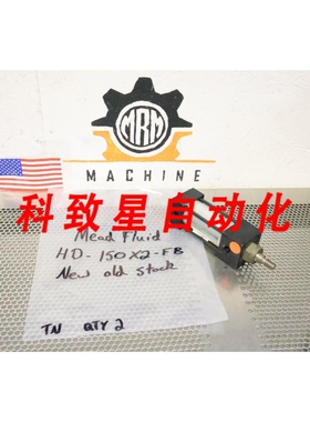 工业配件MEAD FLUID HD-150X2-FB 气动