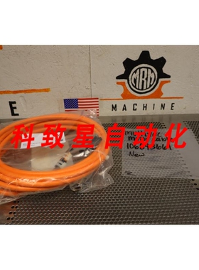 工业配件MULTIVAC 106843661 电机电缆 7.5M CM12A1-015-75M-51