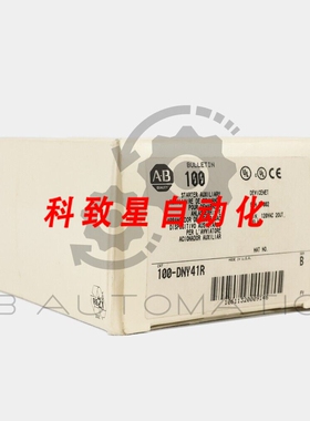 工业配件100-DNY41R DEVICENET启动器辅助装置 4输入 120VAC2继电