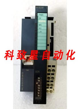 工业配件IM 053IP/053-1IP00-接口模块以太网/IP从站