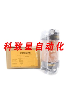 工业配件GUARDIAN G8S2NC