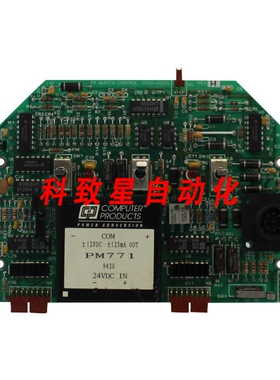 工业配件0100-00101 REV.H RF MATCH CONTROL PCB