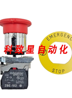 工业配件SPERRE 67040 停止开关 2NC 240V 3A