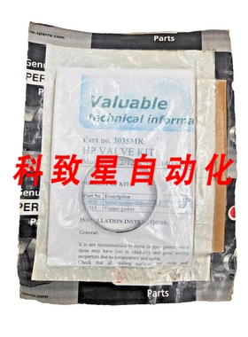 工业配件SPERRE 3035MK [3035+3915] HP 阀 HL2/120 HL2/140