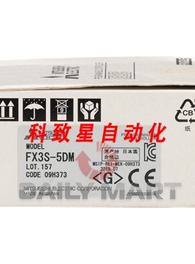工业配件FX3S-5DM 可编程逻辑控制器