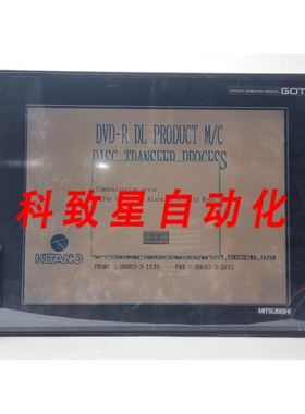 工业配件GOT1000图形操作终端 GT15-75QBUSL GT1575-VTBA