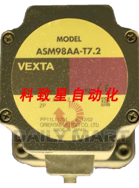 工业配件ASM98AA-T7.2 步进电机