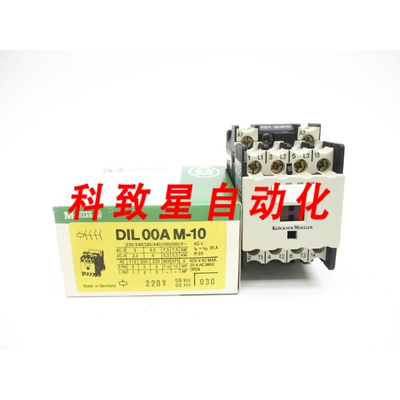 工业配件DIL00AM-10 220V