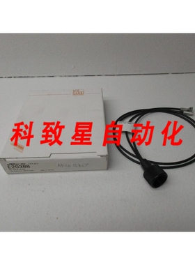 工业配件E20388