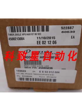 工业配件HP51A60107 TIMER CYCLE-FLEX STOCK G97A