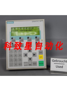 工业配件6AV3 607-1JC20-0AX2 操作面板 OP 7-DP 6AV3607-1JC20-0