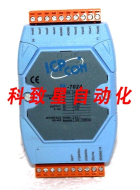 工业配件ICP CON I-7024 14位模拟输出模块