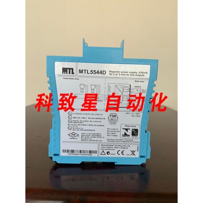 工业配件MTL/中继器电源 4/20MA/MTL5544D